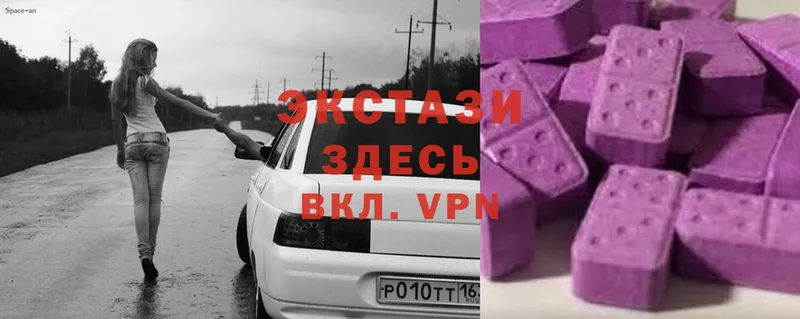 ЭКСТАЗИ VHQ  Кохма 