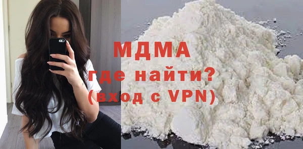 дистиллят марихуана Бронницы